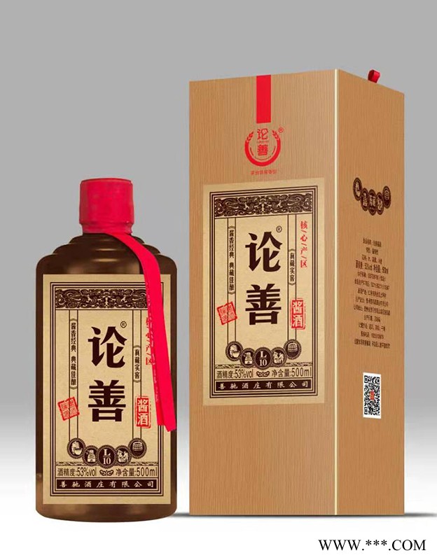 论善酱酒L10图1