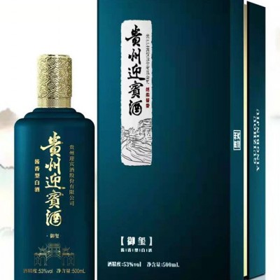 贵州迎宾酒·御玺   53度500ml