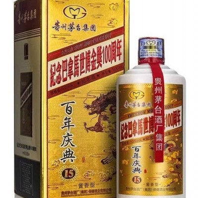 百年庆典(金龙)