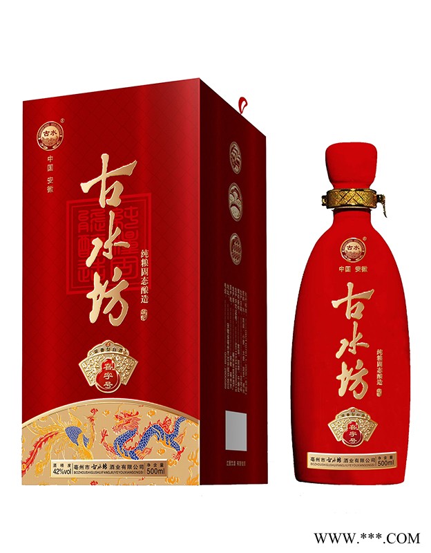 古水坊喜字号图1