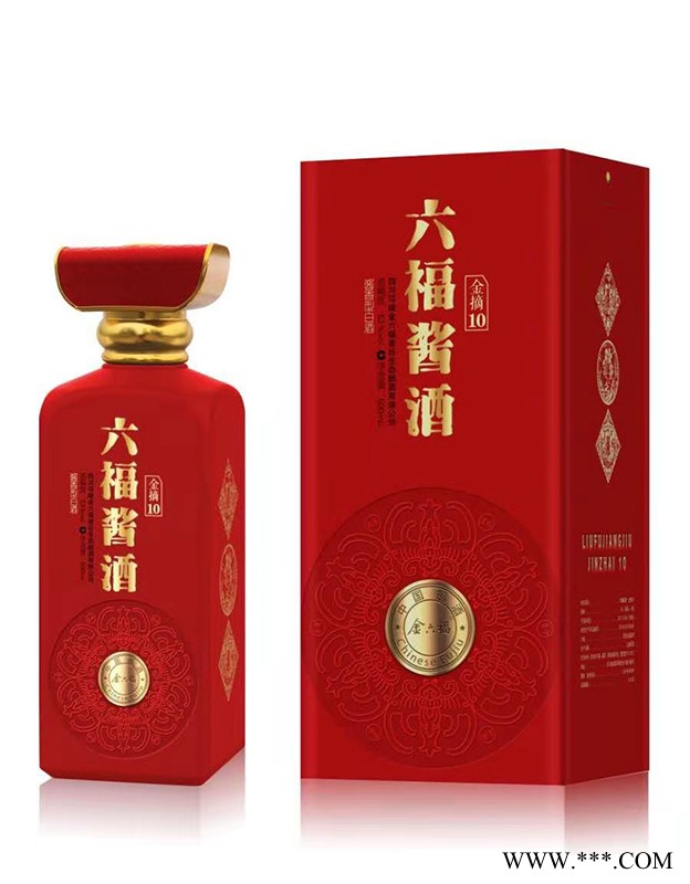 六福酱酒金摘10图1