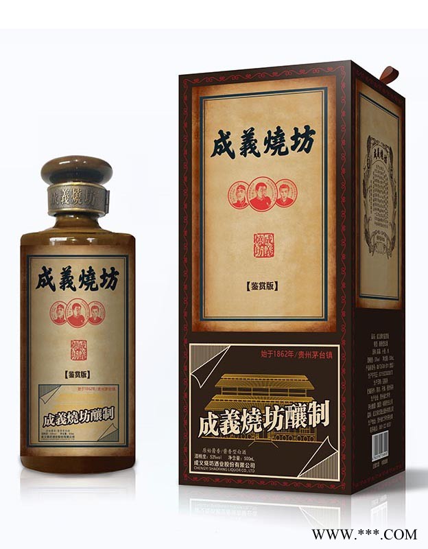成义烧坊鉴赏版图1