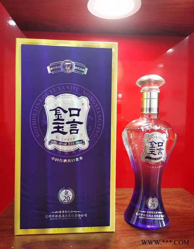 金口玉言20图1
