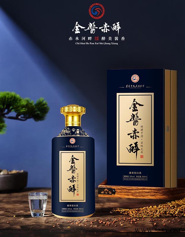 金酱赤醉酒图1