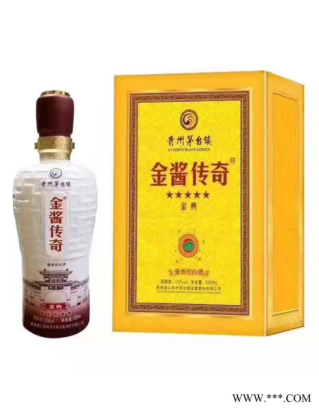金酱传奇·金典图1