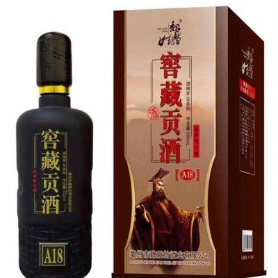 魏献坊窖藏贡酒A18