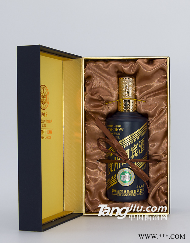 贵州迎宾酒·礼宾52度500ml图1