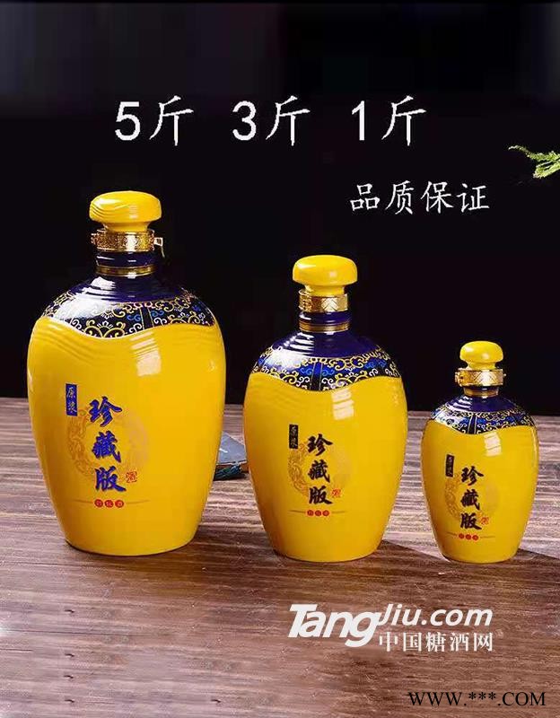 驰州贡酒定制酒图1