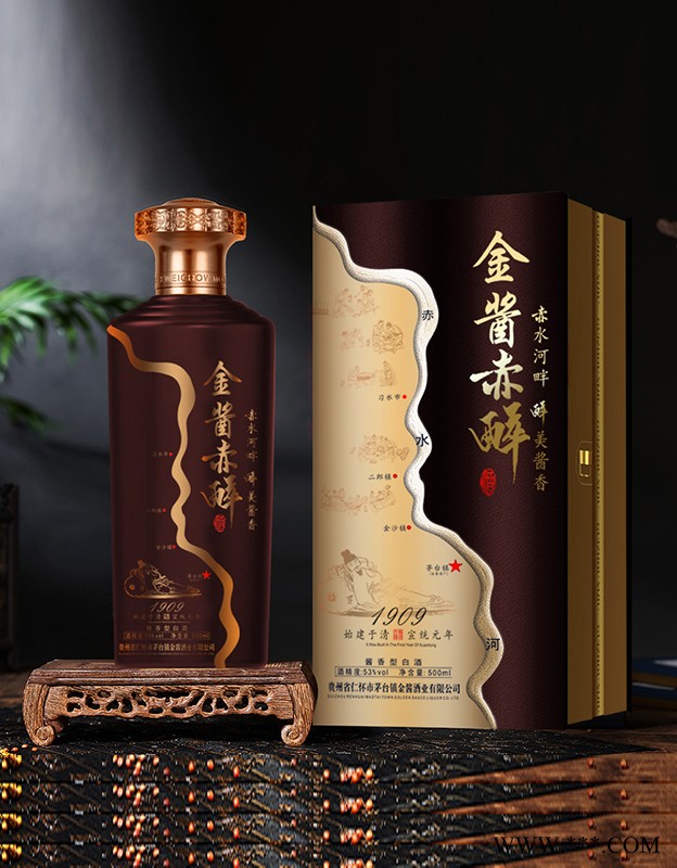 金酱赤醉图1