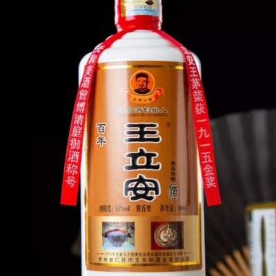 百年王立安精品陈酿酒