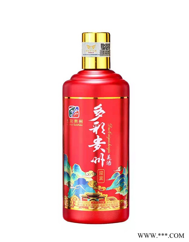 多彩贵州美酒（迎宾）图2