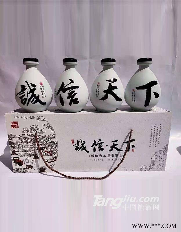 诚信天下图1