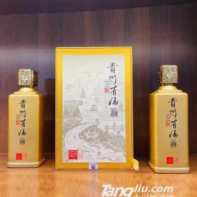 贵州有酒·捌