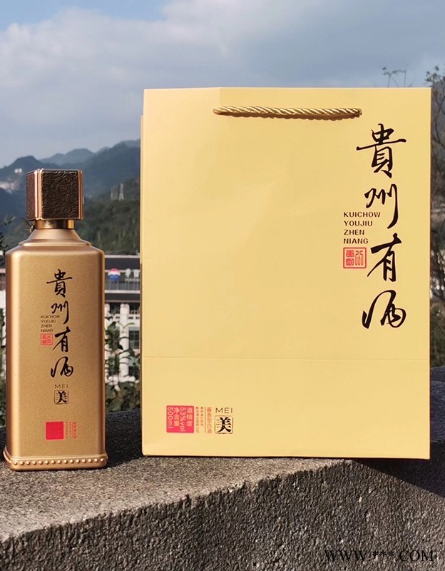 贵州有酒·美酱香型白酒图2
