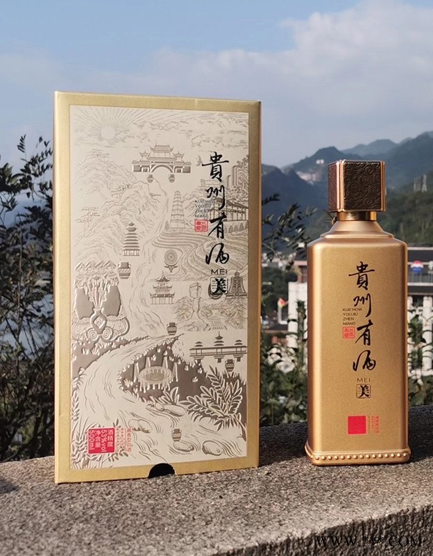 贵州有酒·美酱香型白酒图3