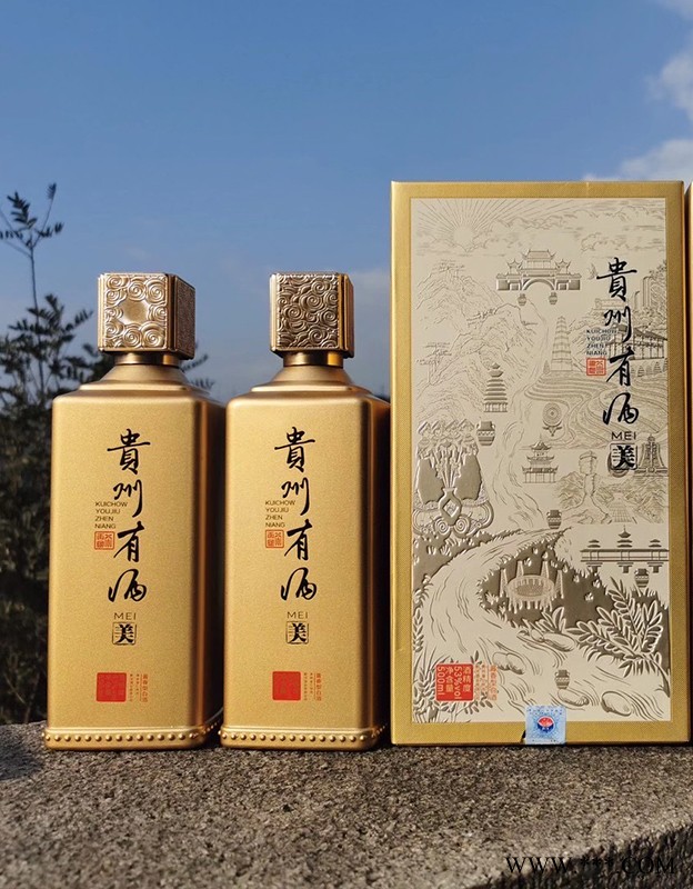 贵州有酒·美酱香型白酒