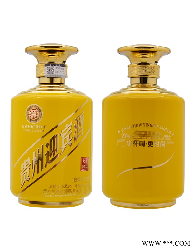 贵州迎宾酒大师封坛黄图2