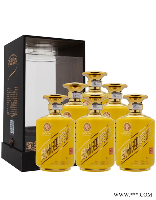 贵州迎宾酒大师封坛黄图4