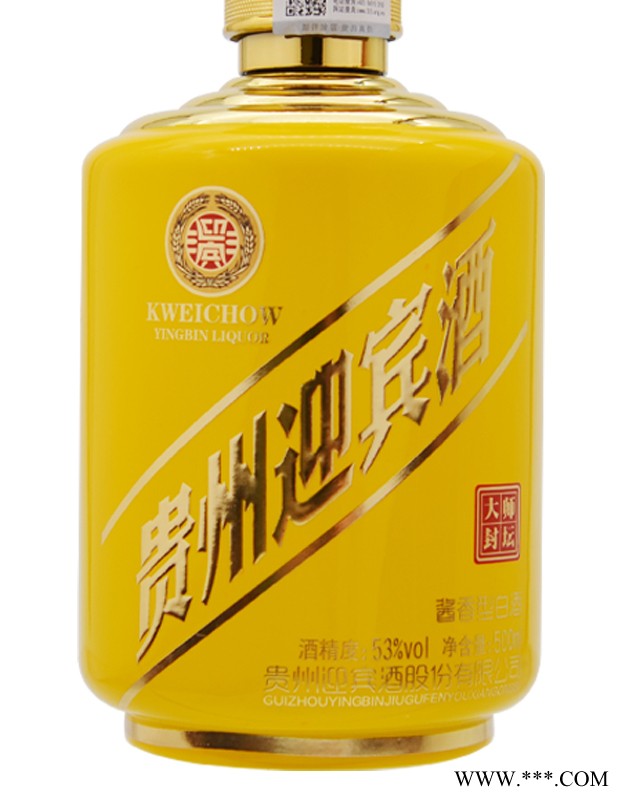 贵州迎宾酒大师封坛黄图3