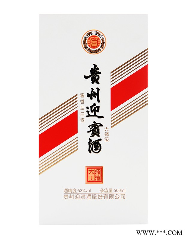 贵州迎宾酒大师工造图3