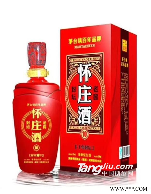 怀庄酒10年封坛图1