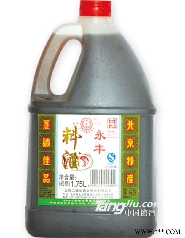 10° 永丰桶料  1.75L