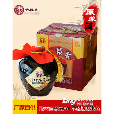 竹楼香糯米黄酒1500ml礼盒装 传统甜黄酒 稻米黄酒