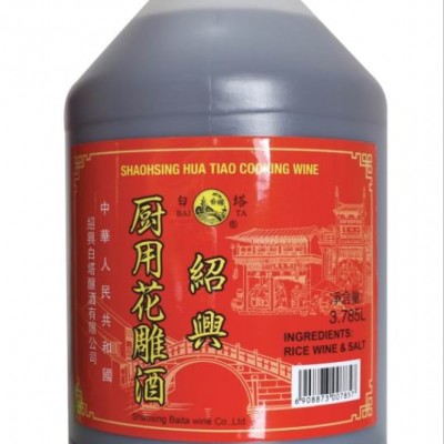 白塔绍兴厨用花雕酒3.785L