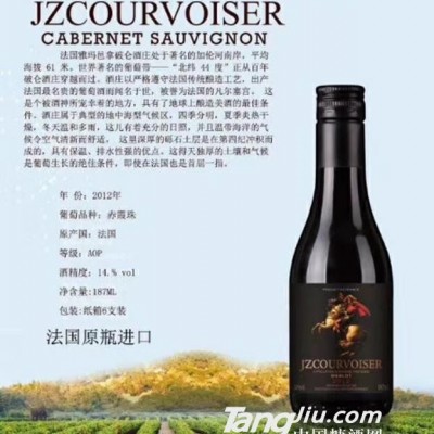 拿破仑干红葡萄酒187ML2012