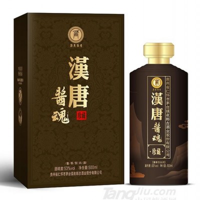 53°汉唐酱魂珍藏酱香型白酒
