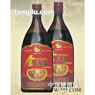 天目山黄酒金八年