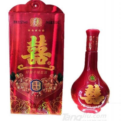 古家百年喜酒