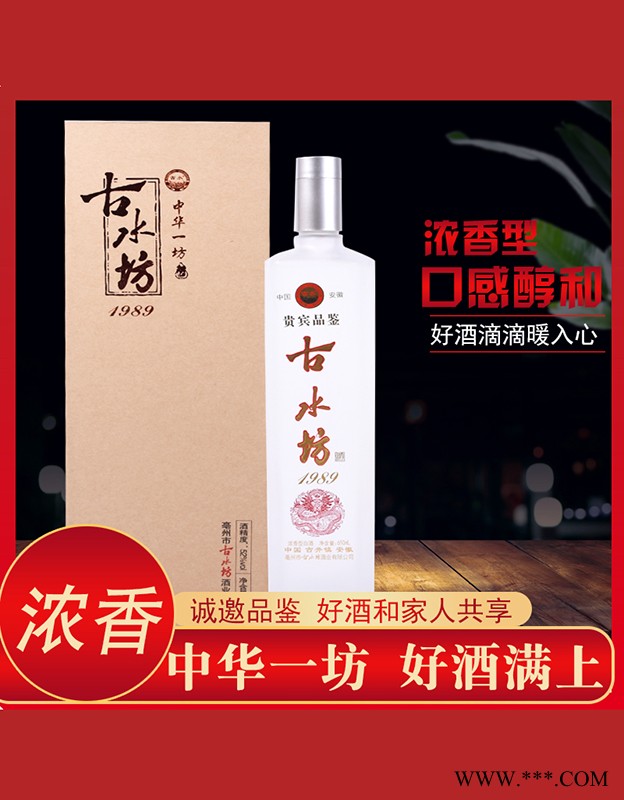 中华一坊图2