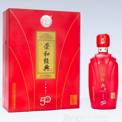53°荣和经典天藏50