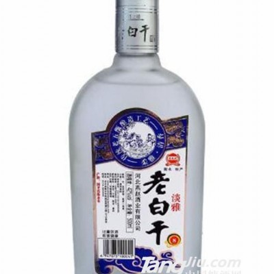 42°燕赵风老白干酒淡雅（大扁磨砂）-500ml