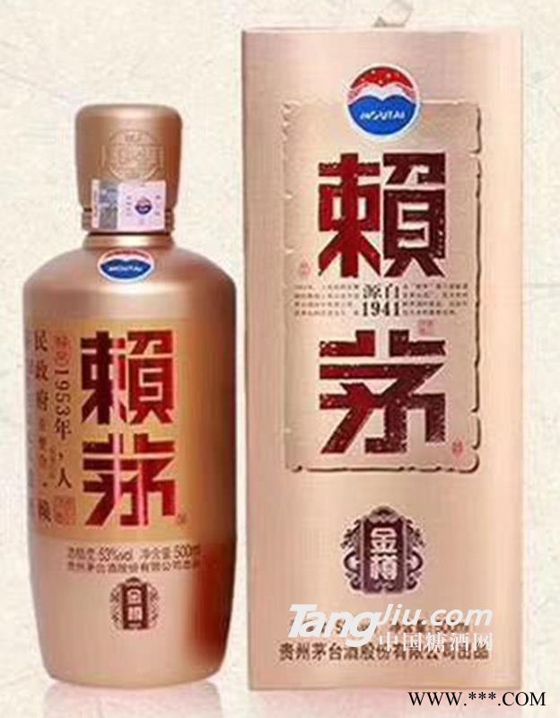 茅台·赖茅金樽 500ml图1