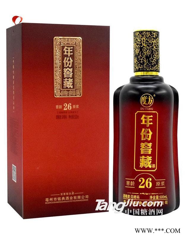 度方年份窖藏26图1
