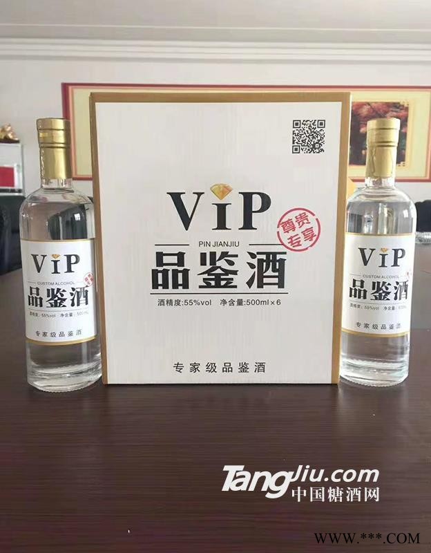 VIP品鉴酒图1