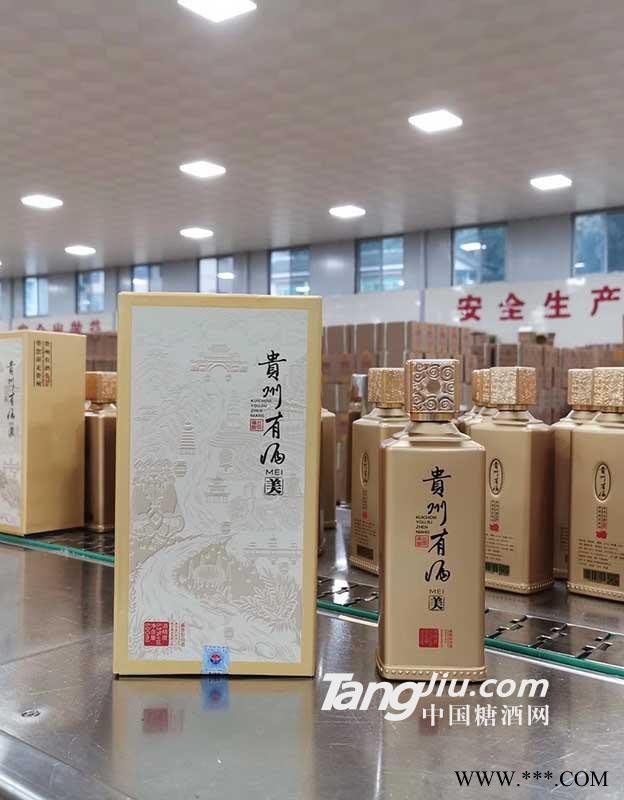 贵州有酒·美图1