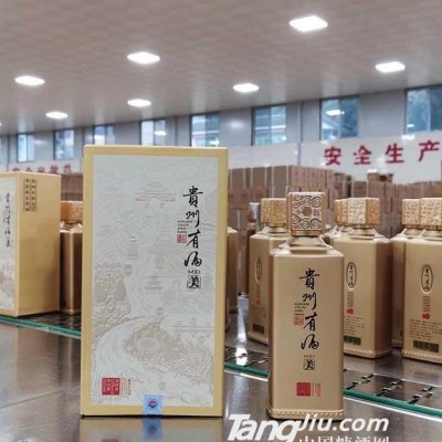 贵州有酒·美