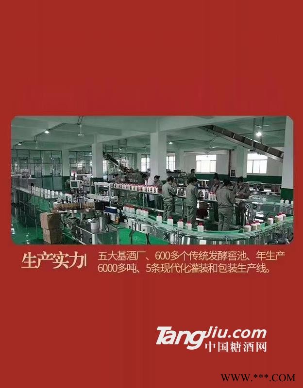 基酒系列图1