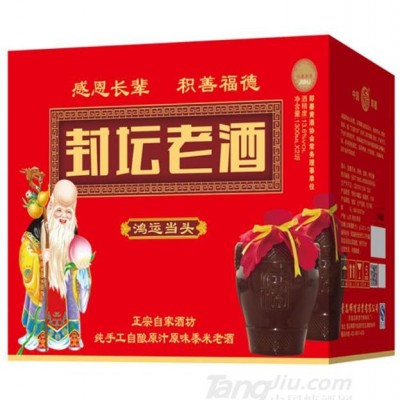 封坛老酒
