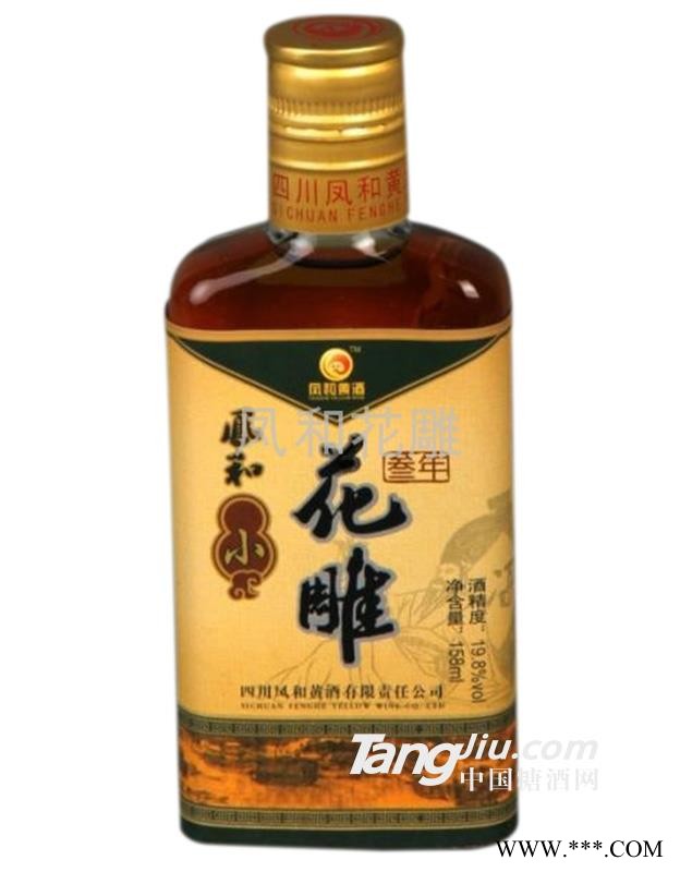 小花雕图1