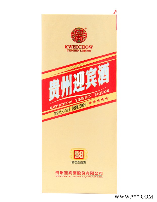 贵州迎宾酒酱8金色图3
