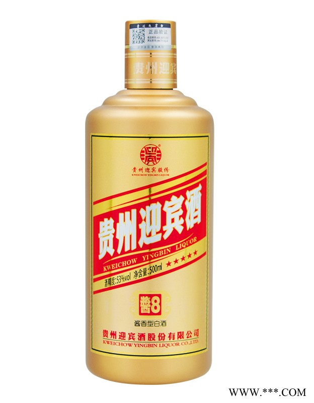 贵州迎宾酒酱8金色图2