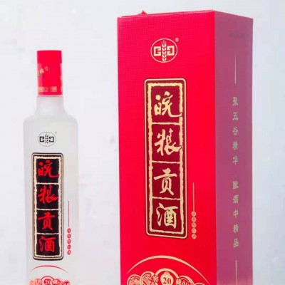皖粮贡酒20年