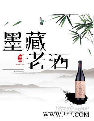 白酒时代已落幕  黄酒生意正当时图1