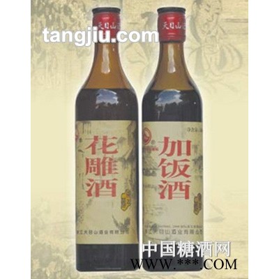 天目山桂花酒（花雕酒）