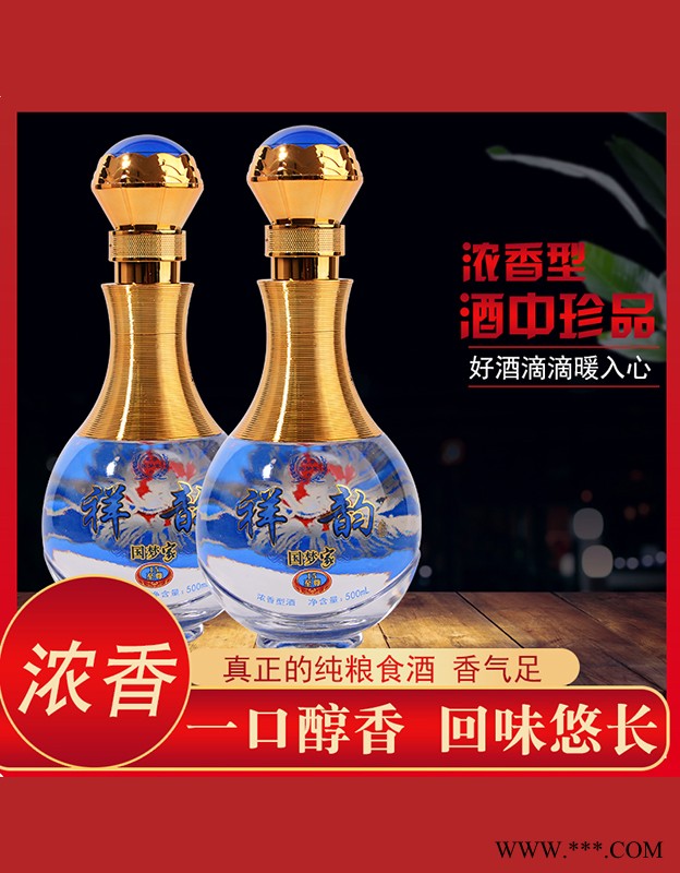 祥韵国梦家图2