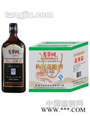 青草湖枸杞花雕酒图1